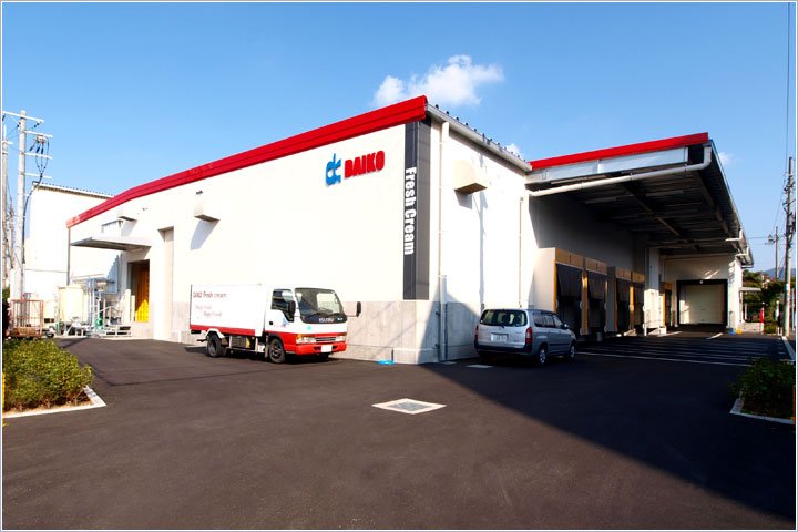 株式会社大弘 本社工場