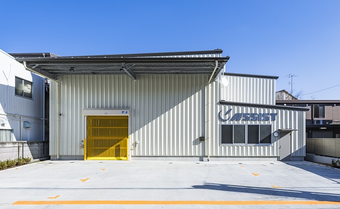 株式会社アシスト 埼玉ARC