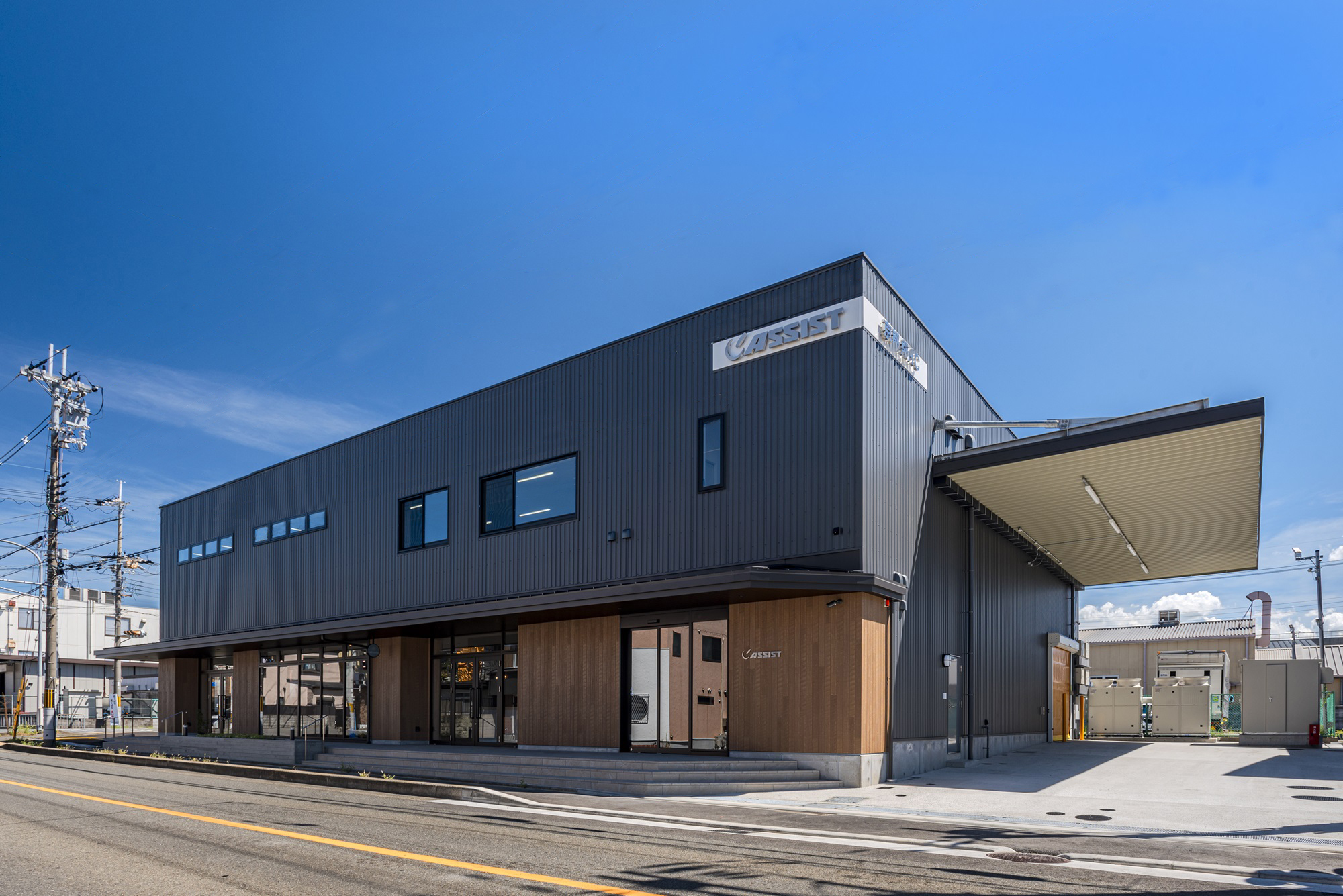 株式会社アシスト 京都ARC